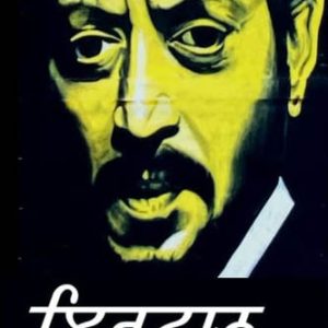 Irfaan kuj panne kore reh gye