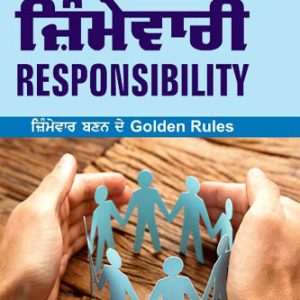 Jimevari Responsibility