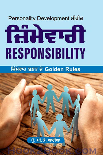 Jimevari Responsibility