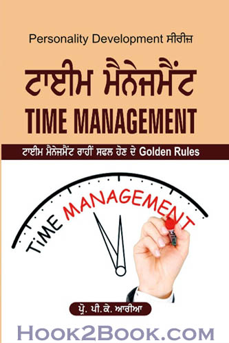 Time Management