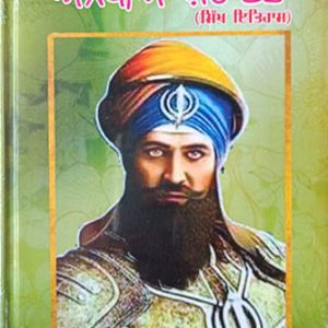 Anokhiyan Shahadtan