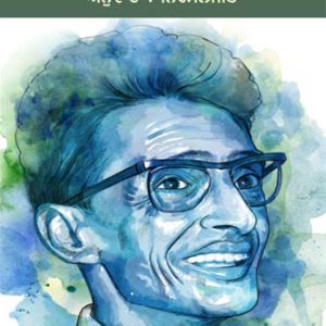 Charo majumdar diyan likhta