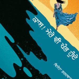 Kash mere v kamb hunde