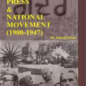 Punjabi press & national movement 1900 1947