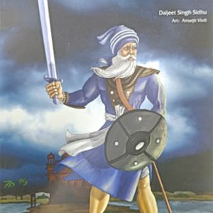 Baba Deep Singh