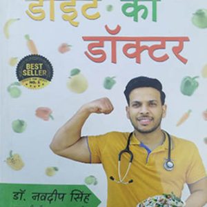 Diet Ka Doctor