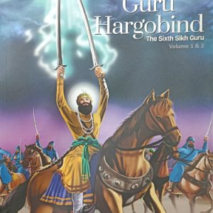 Guru Hargobind Vol 1&2