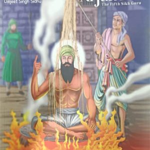 Guru Arjan Dev Vol 1&2