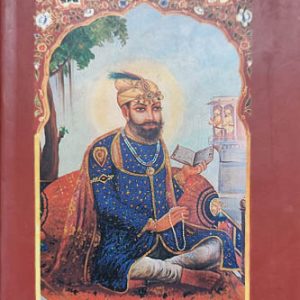 Guru Tegh Bahadhur Ji Sikh Gurus, Bhagats, & Akal Takht