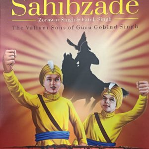 Sahibzade Zorawar Singh & Fateh Singh