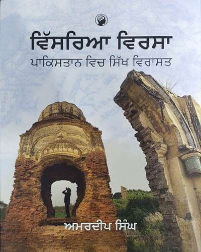 visreya virsa the lost heritage 400