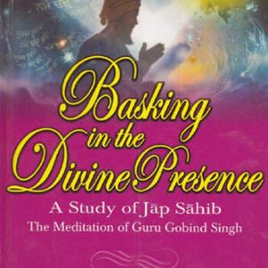 Basking in The Divine Presence