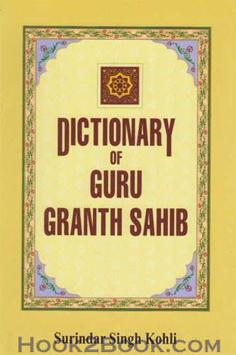 Dictionary of Guru Granth Sahib