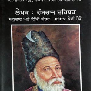 Galib Benaqab