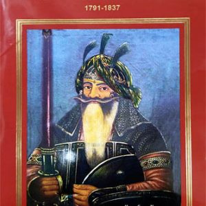 Hari Singh Nalwa Khalsa ji ka Champion 1791 1837