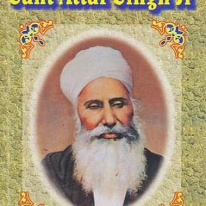 Life Story of Sant Attar Singh Ji