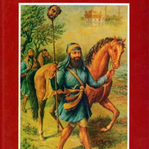 Masse Rangar nu Karni da Phal