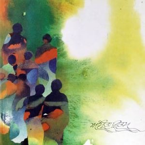 Mere Kaal Mukat Samkali