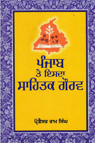 Punjab te isda Sahitak Gaurav