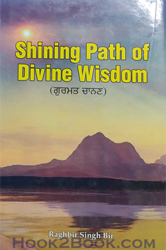 Shining Path of Divine Wisdom