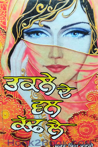 Takle de Val Kadh lai