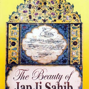 The Beauty of jap ji Sahib