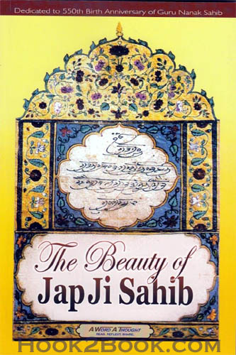 The Beauty of jap ji Sahib