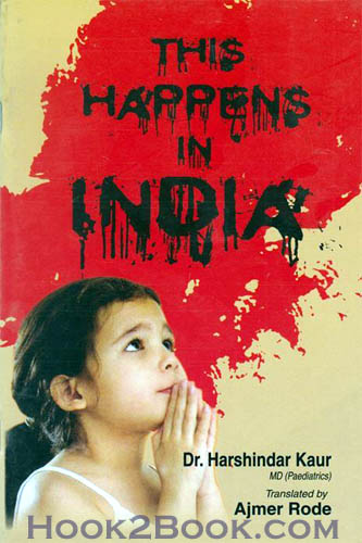 This Happens in India