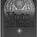 Varan_Bhai_Gurdas_Ji_Vol_II_by_Shamsher_Singh_Puri