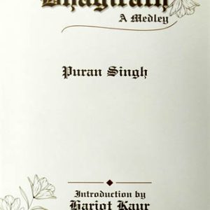 Bhagirath a Medley