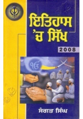 The Sikhs in history