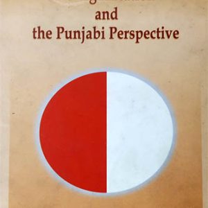 Julia Kristeva re Signification and the Punjabi Perspective
