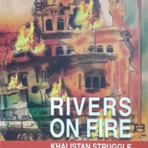 River on Fire Punjabi Religious History book by Jagtar Singh