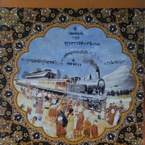 Shahidi Saka Shri Panja Sahib