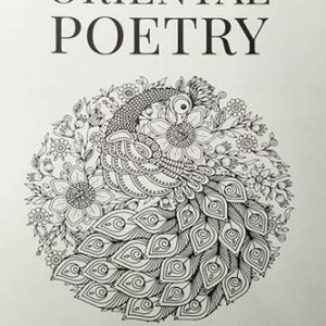 The Spirit of Oriental Poetry