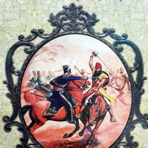 Aakhri Lamhe di Dastaan