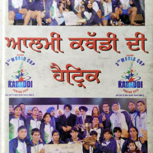 Aalmi Kabaddi di Hattrick