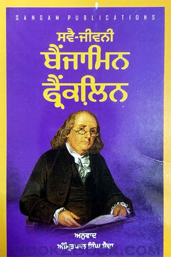 Autobiography Benjamin Franklin