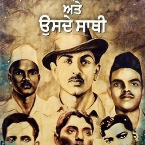 Bhagat Singh ate Usde Sathi