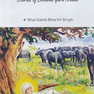 Guru Balam Sakhian Stories of Beloved Guru Nanak