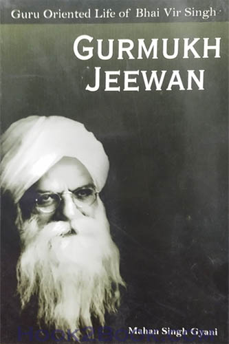 Gurmukh Jeewan