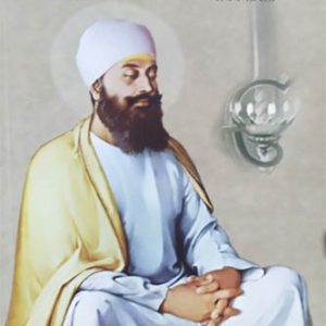 Guru Tegh Bahadur