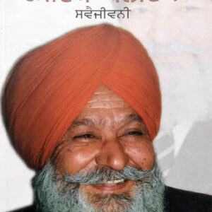 Hasandian Khelandian