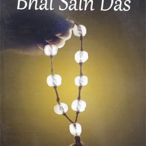 Jeewan Bhai Sain Das Ji