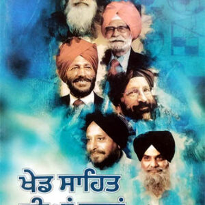 Khed Sahit Diyan Baatan