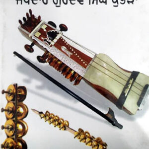 Larian Jathedar Gurdev Singh Kumbhra