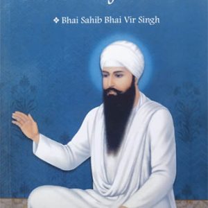 Life Context Guru Arjan Dev