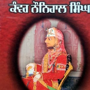 Jiwan Birtant Maharaja Kanwar Nounihaal Singh