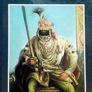 Maharaja Sher Singh