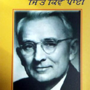 Main Chinta utte Jit Kiwen pai